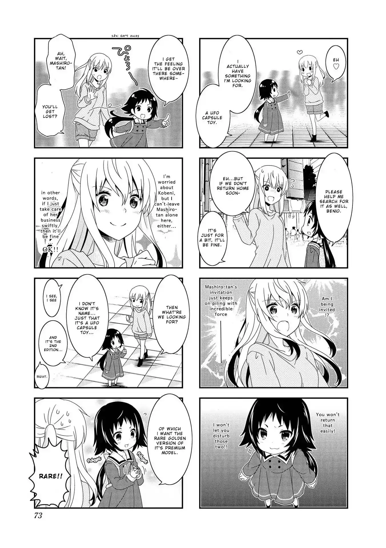 Mikakunin de Shinkoukei Chapter 98 7